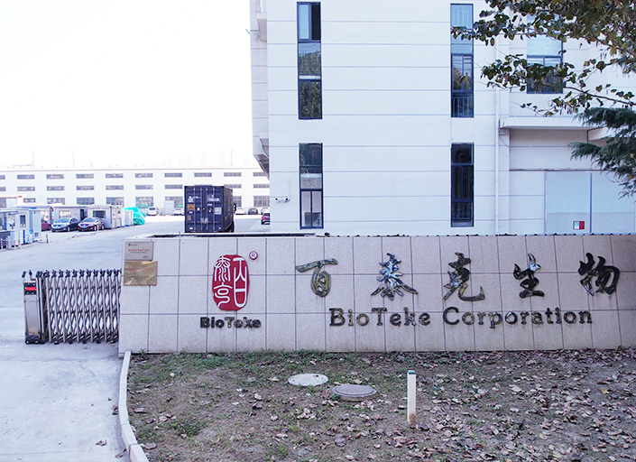 研发经验